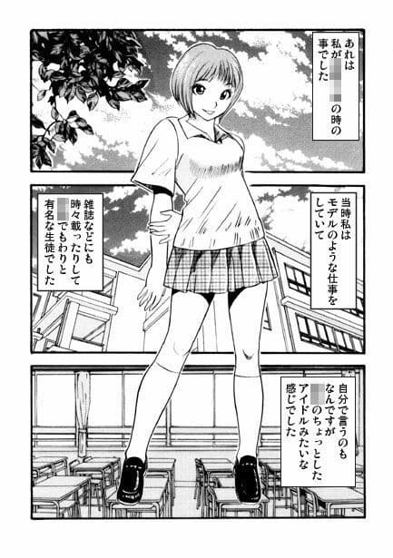 陵●教室（前編） サンプル画像 1