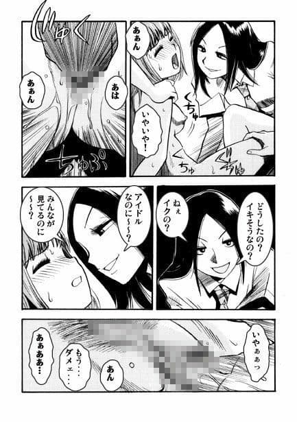 陵●教室（後編） サンプル画像 3