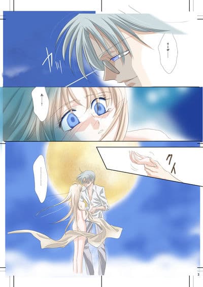 アークザ〇ット（アニメ版）洗脳漫画・前編 サンプル画像 2