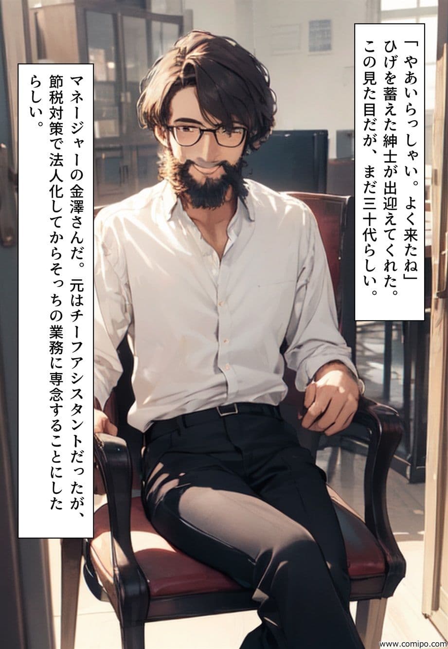 あこがれの先生 強●女体化＆女装の日々 サンプル画像 2