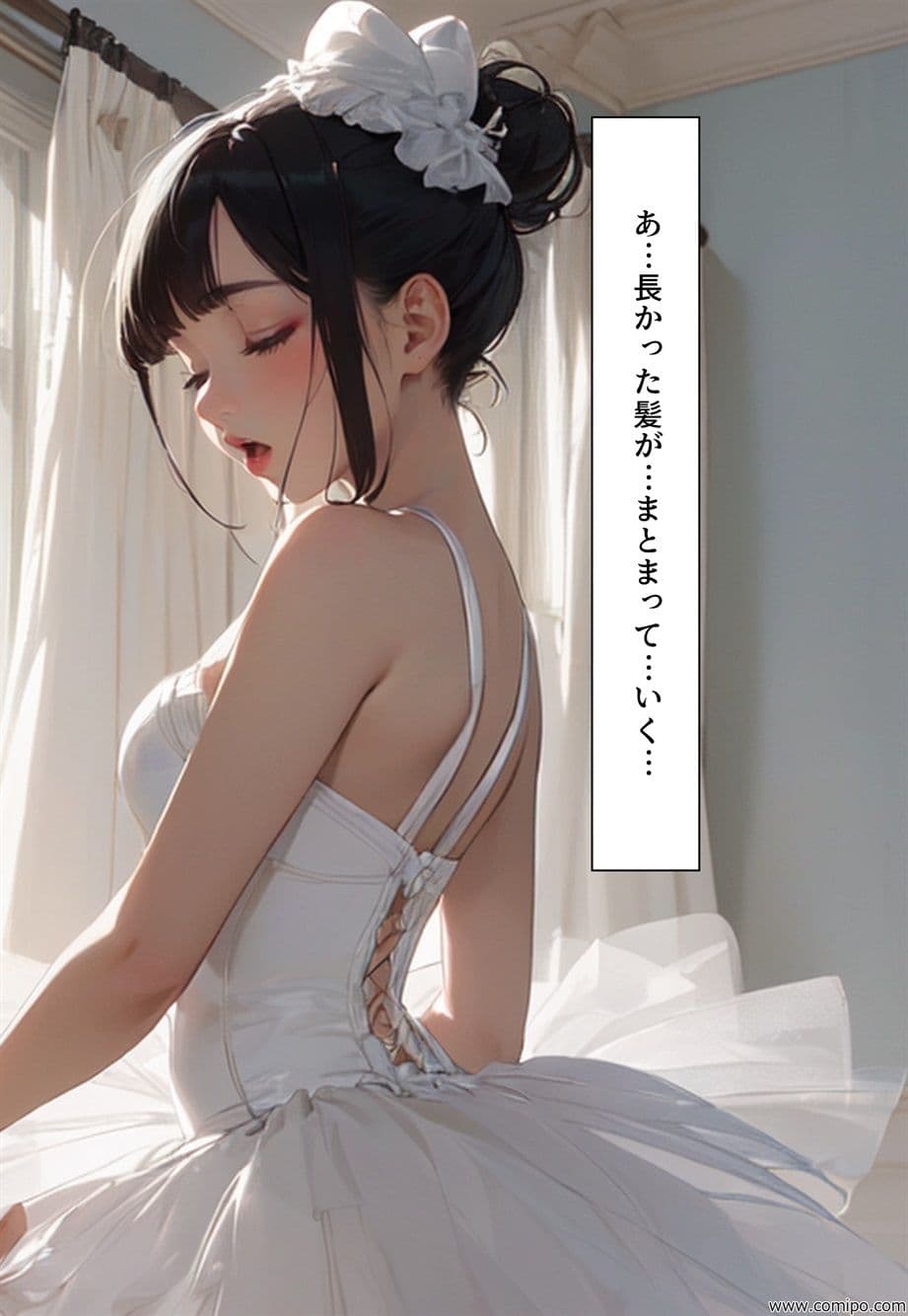 あこがれの先生 強●女体化＆女装の日々 サンプル画像 10