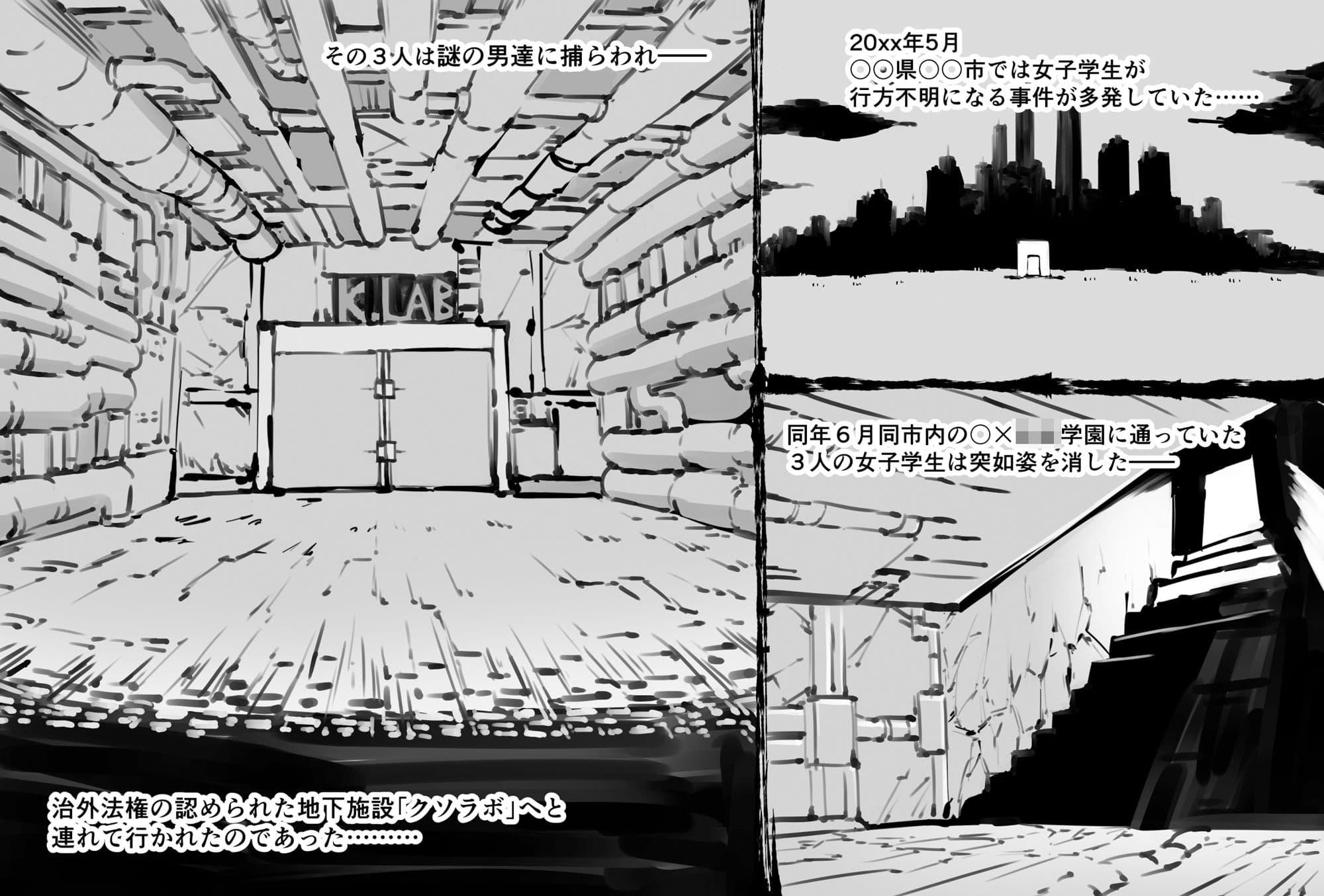 大食糞スカッシュシスターズ サンプル画像 1