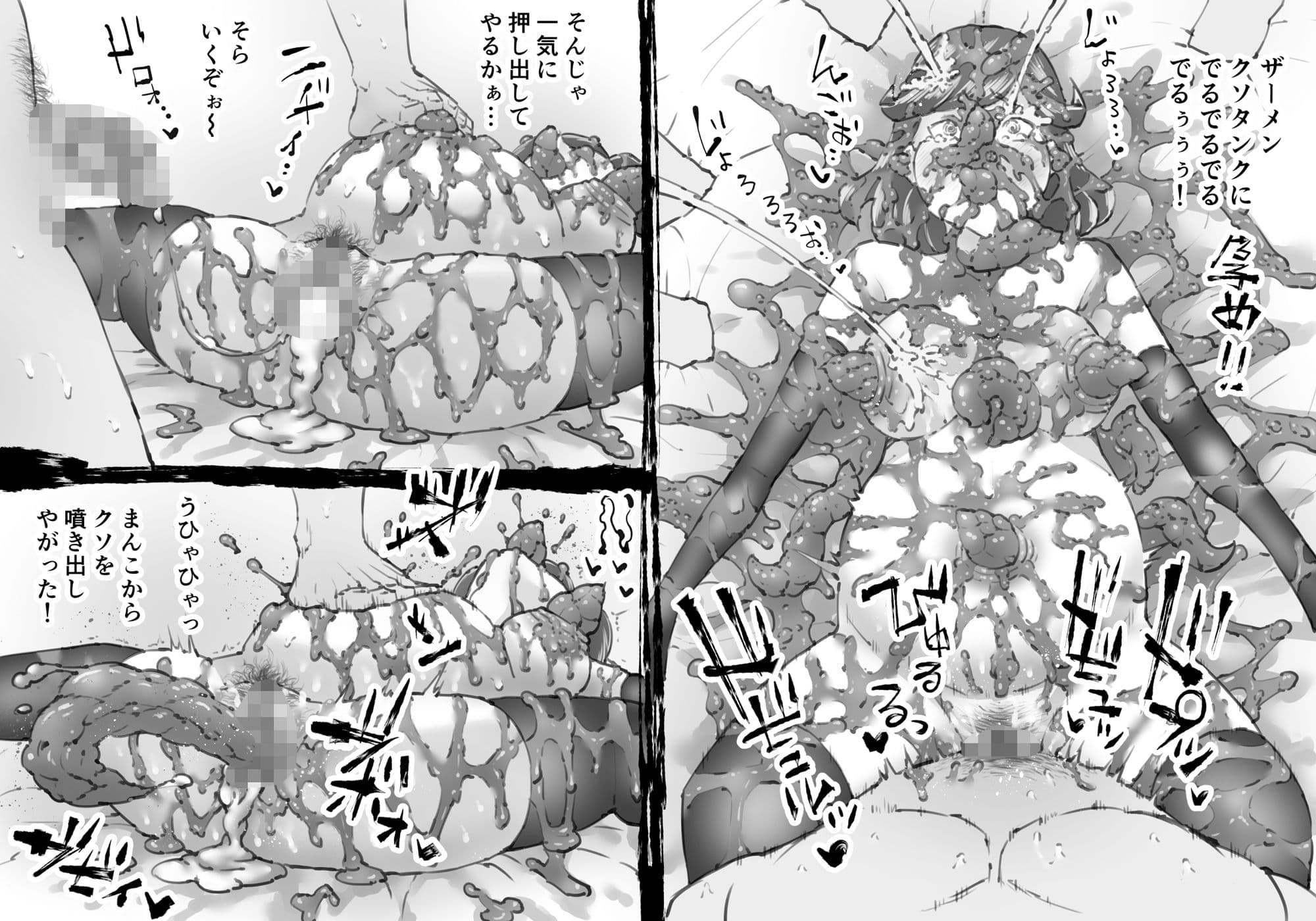 大食糞スカッシュシスターズ サンプル画像 5