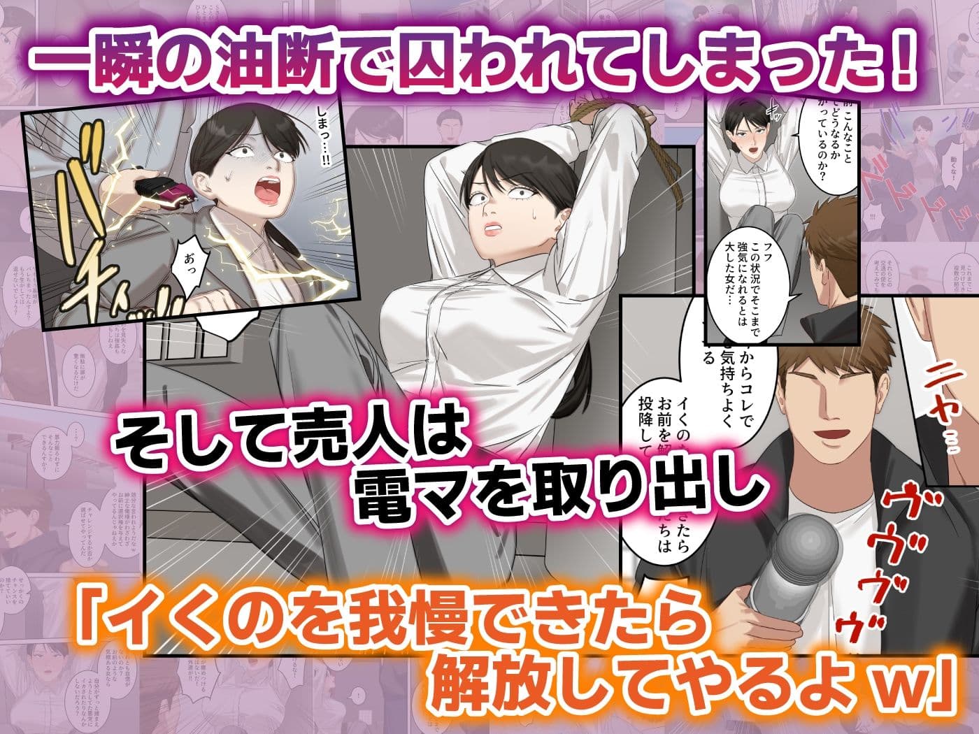 正義感の強い人妻の麻薬取締官が密売人にメス堕ち妊娠するまで サンプル画像 3