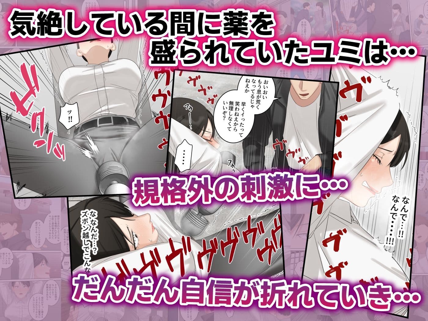 正義感の強い人妻の麻薬取締官が密売人にメス堕ち妊娠するまで サンプル画像 4