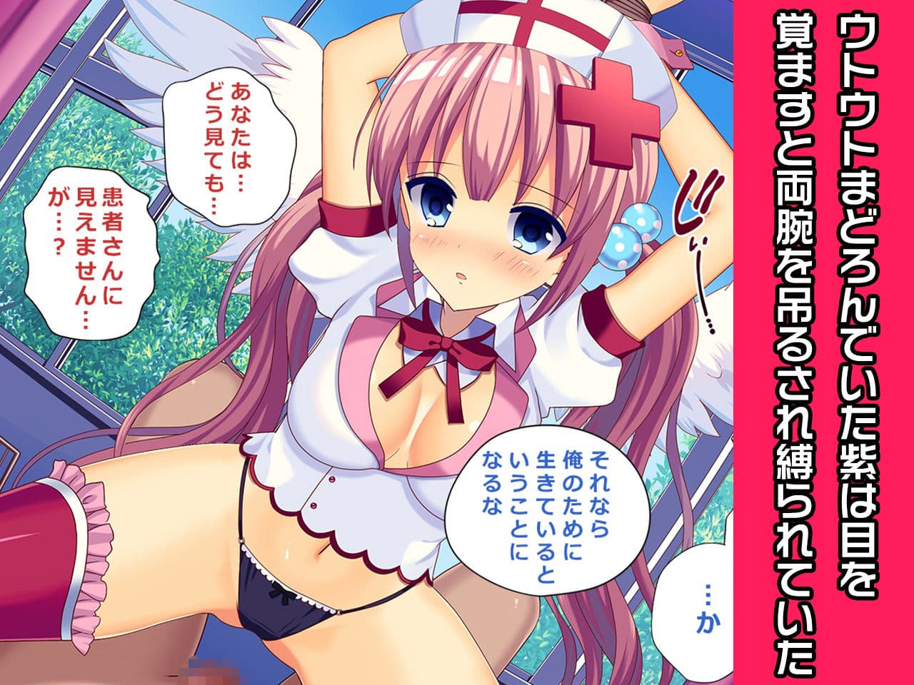 王来王家紫 特別篇 〜ヒロイン絶滅計画より〜 勝気なヒロインを悪堕ちさせよ! サンプル画像 1