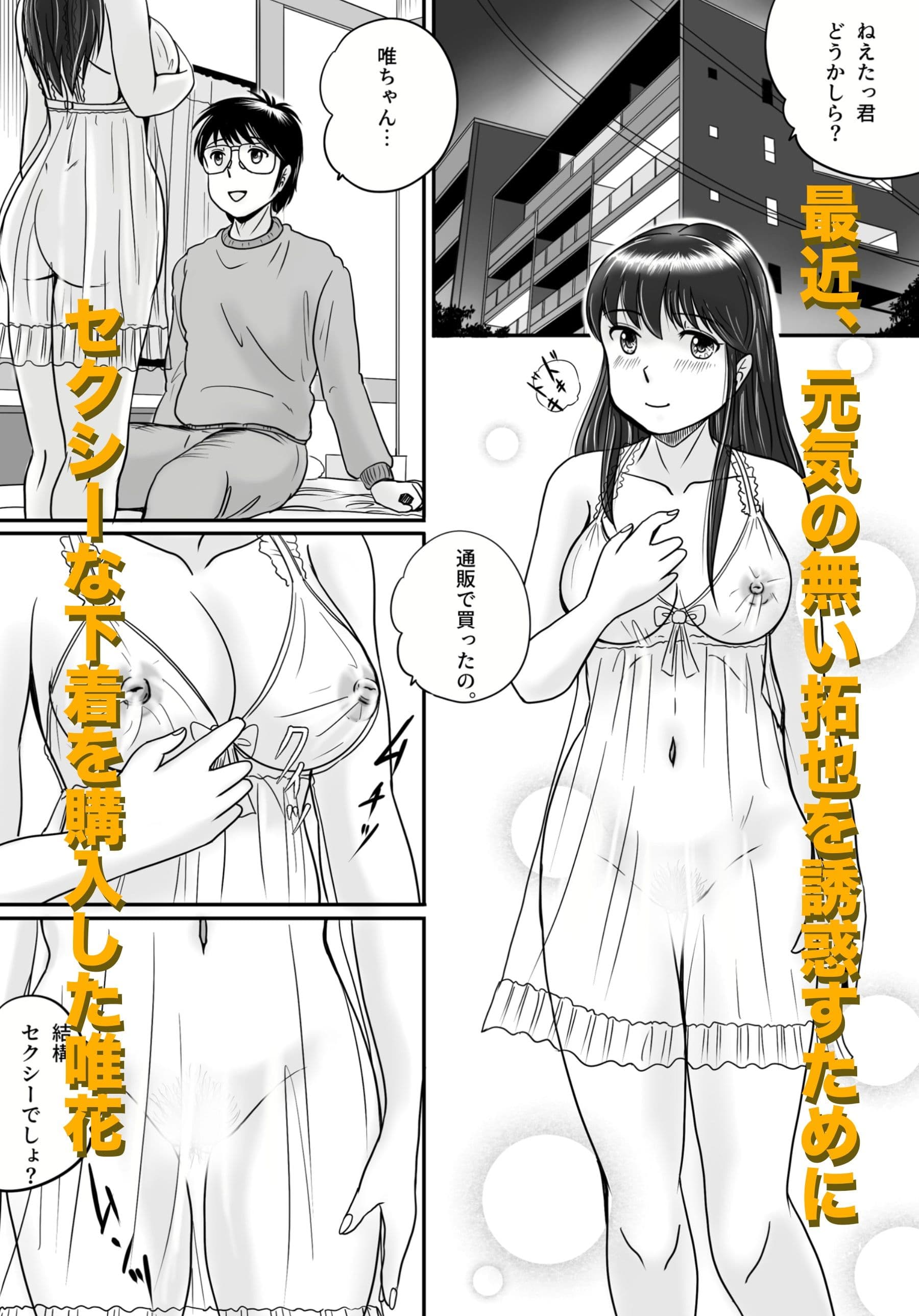 失われたペンダント3 サンプル画像 1