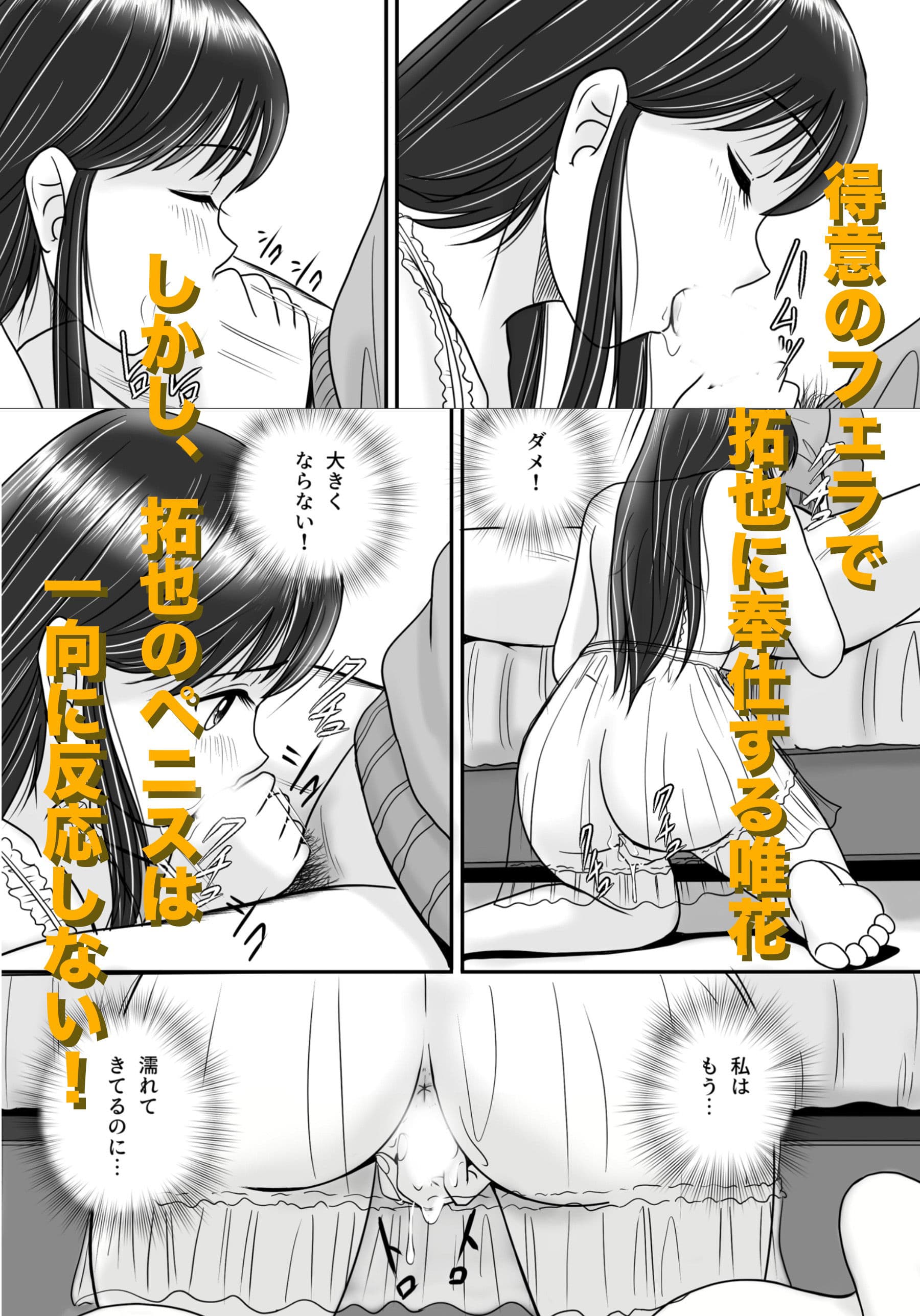 失われたペンダント3 サンプル画像 2