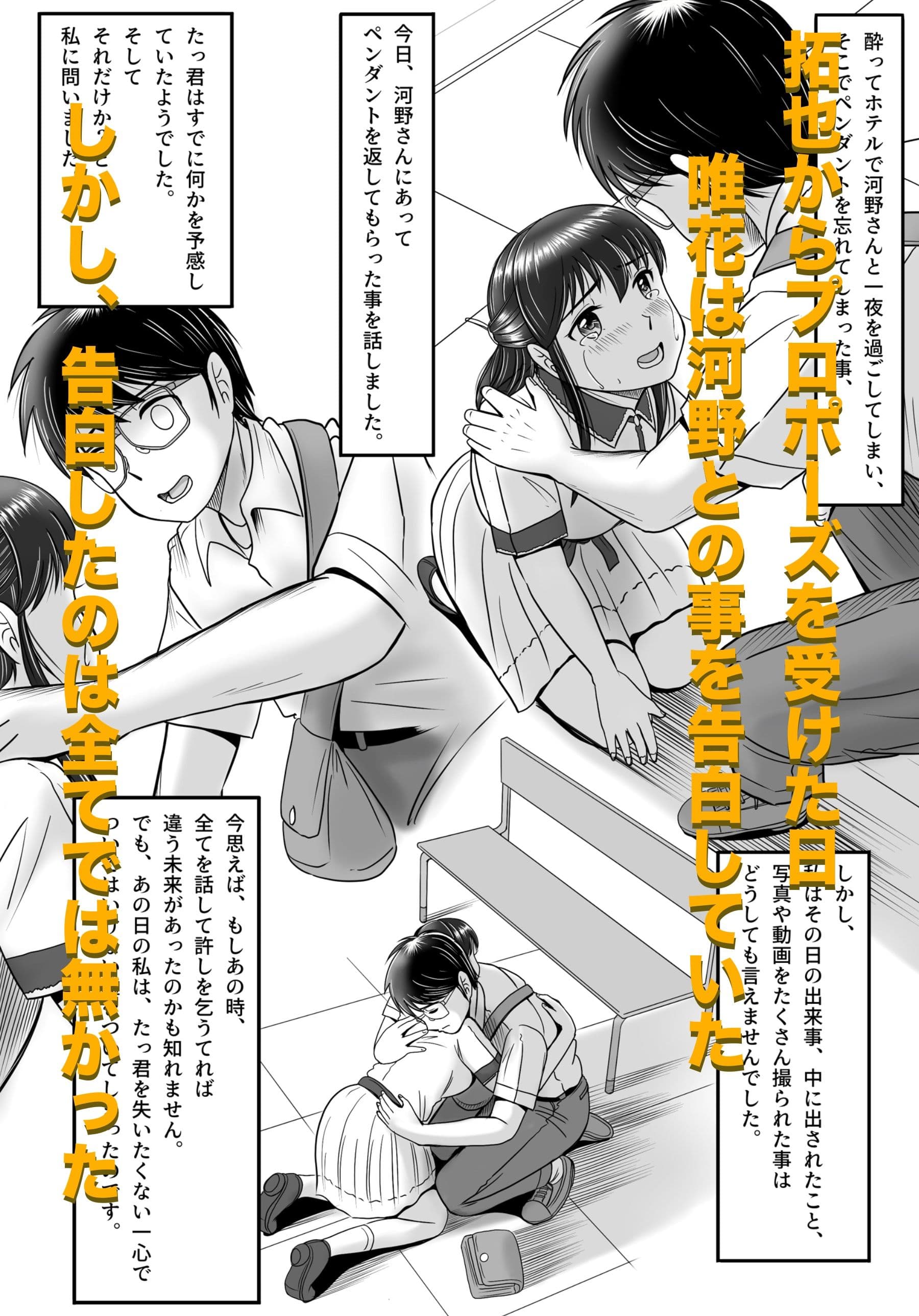 失われたペンダント3 サンプル画像 4