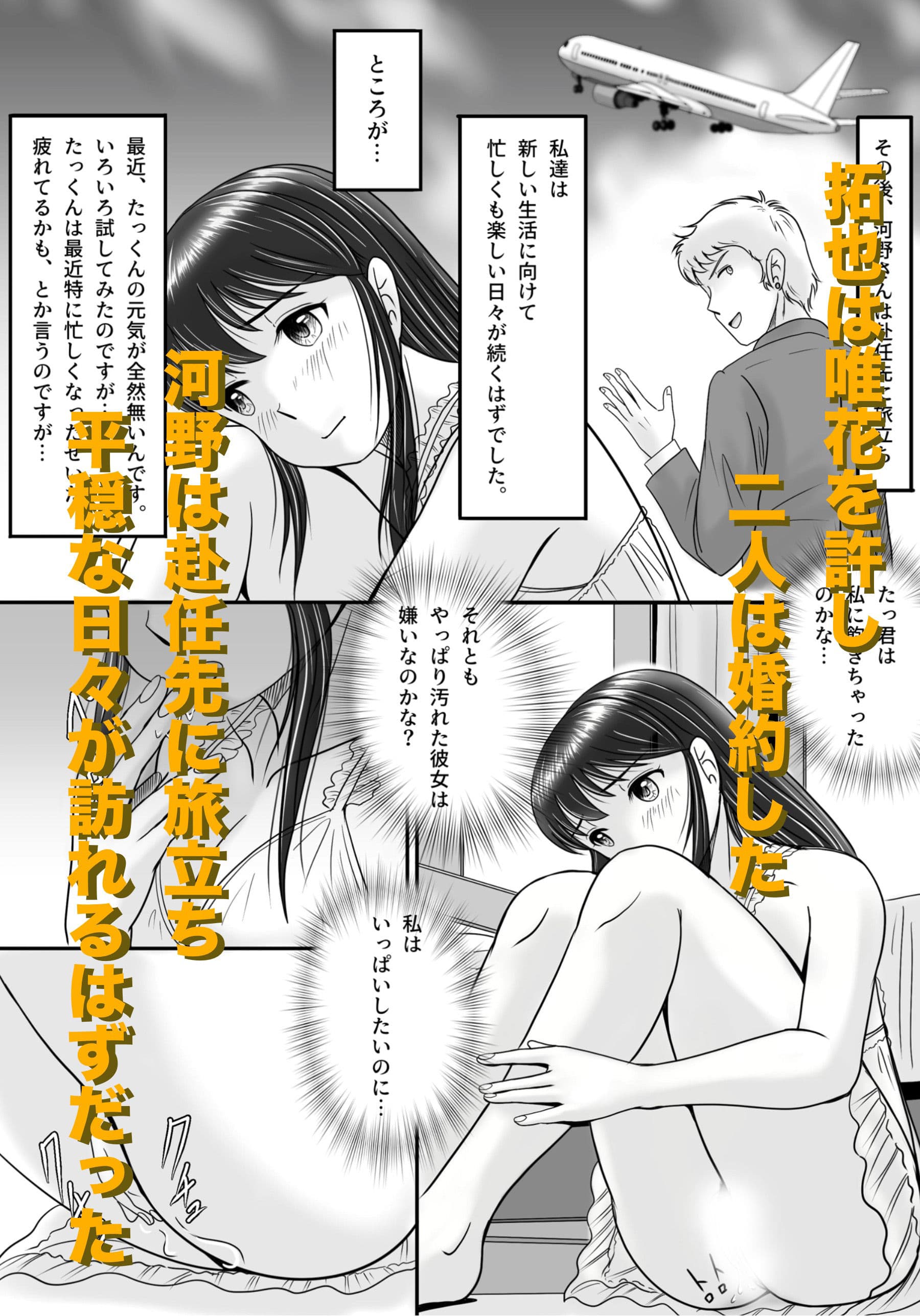 失われたペンダント3 サンプル画像 5