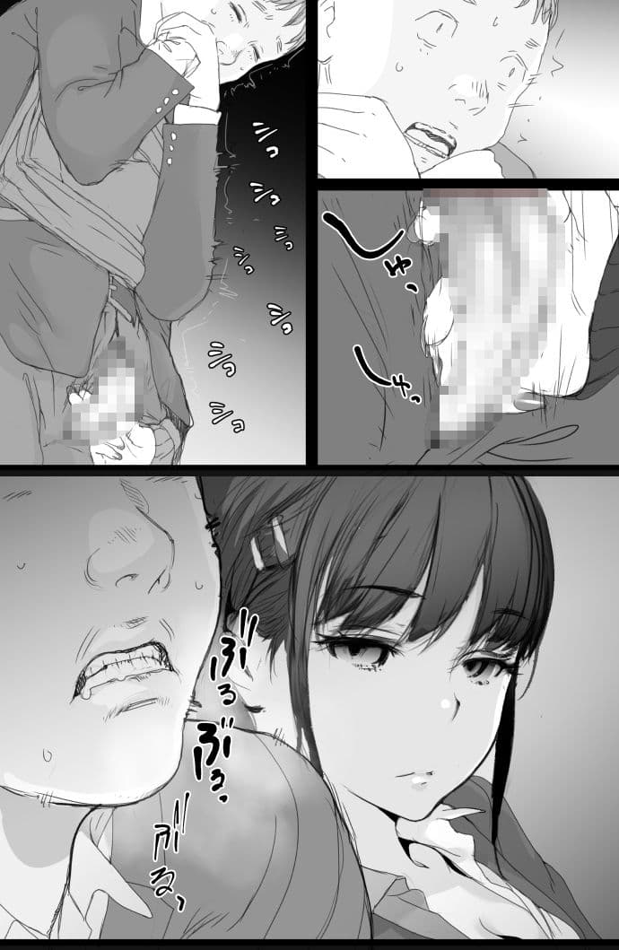 通勤電車でおっぱいを見せにくる娘がいて困ってます2 サンプル画像 8