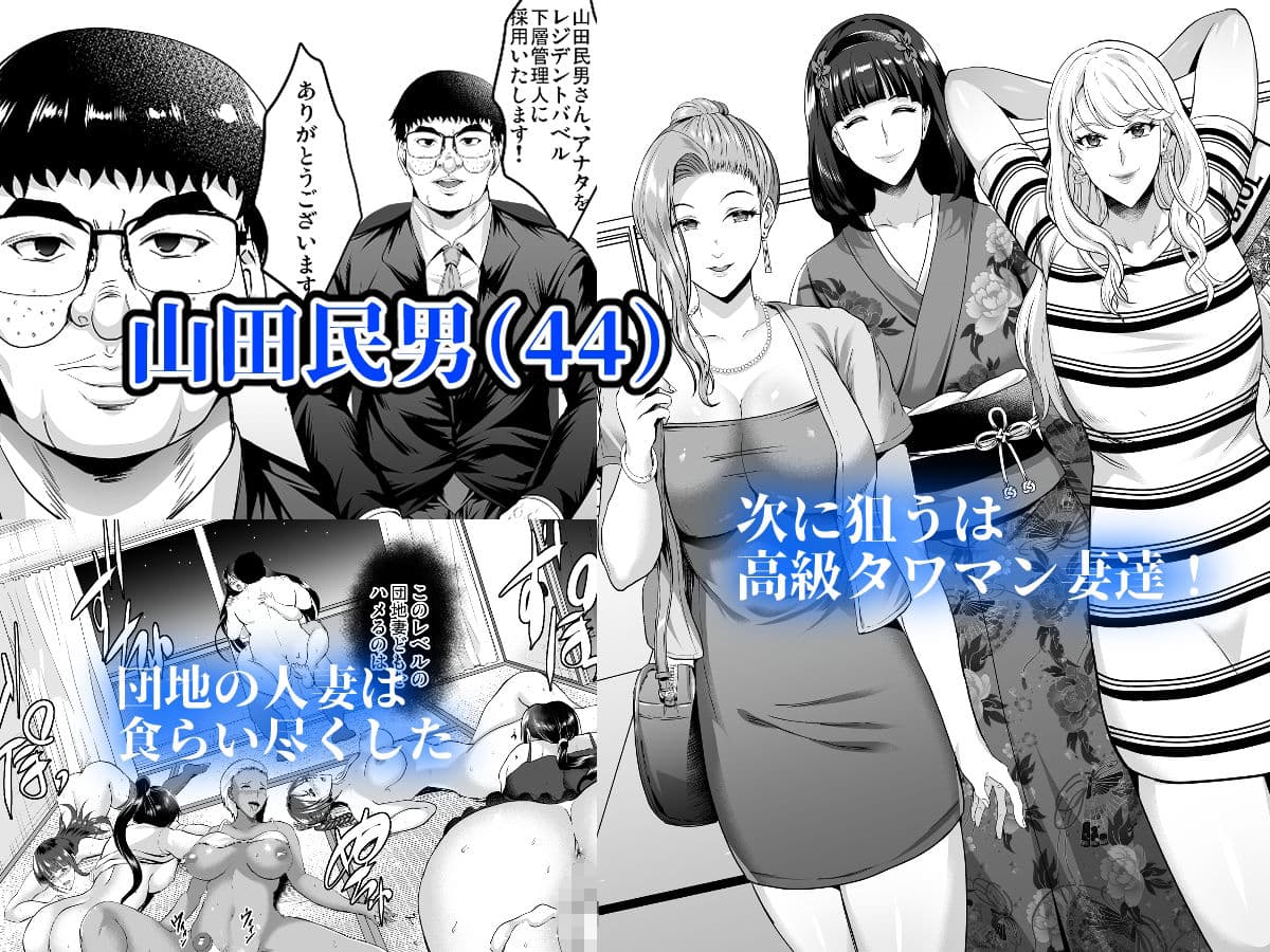 淫慾の塔 サンプル画像 2