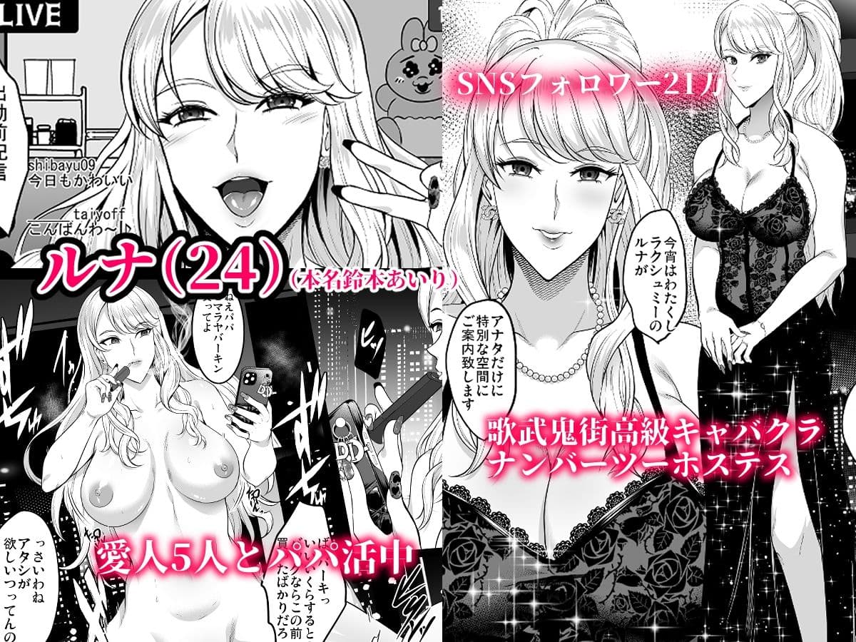 淫慾の塔 サンプル画像 5