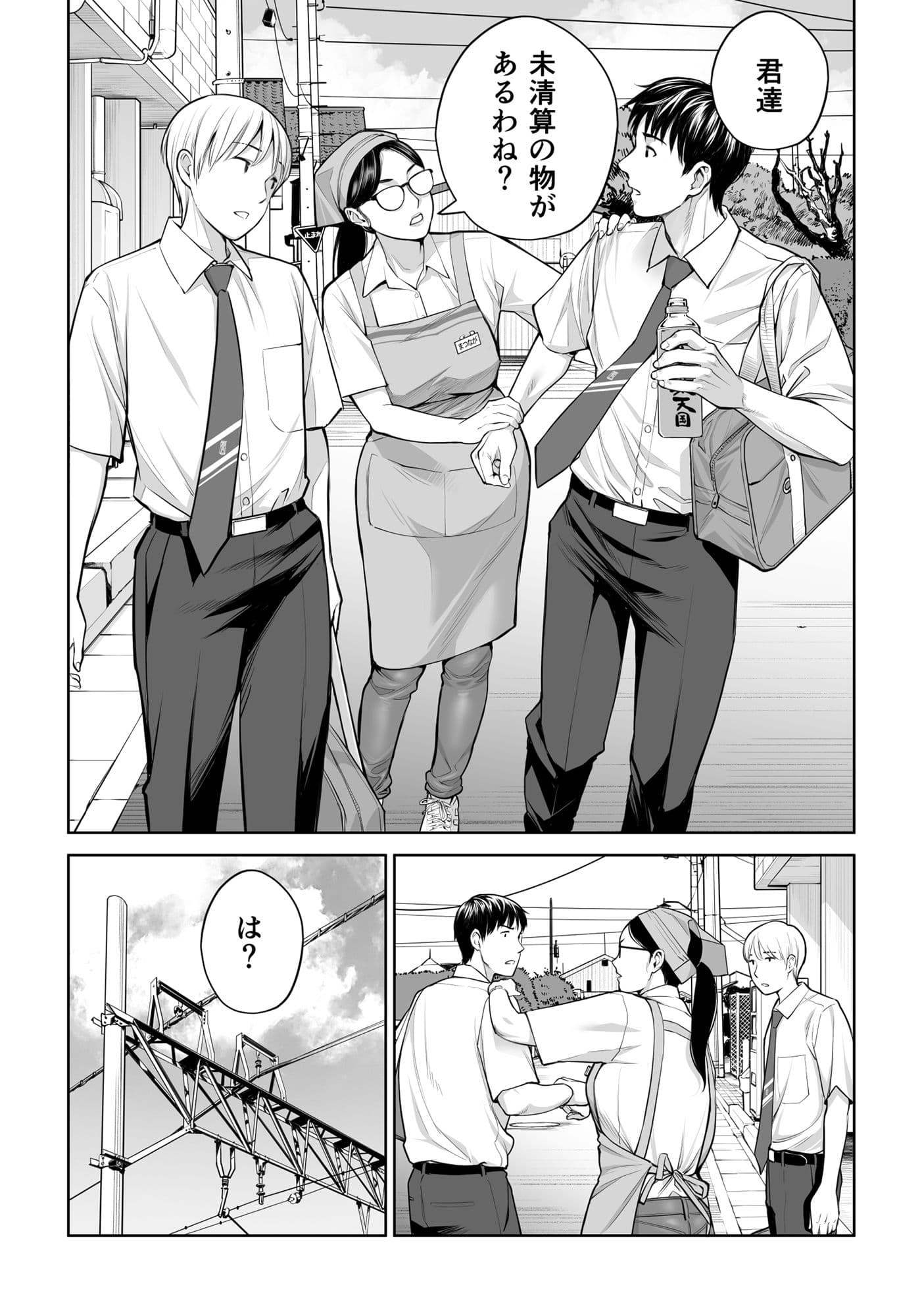 黒髪女の筆おろし 〜秘密の部屋で中出しさせてあげるわ〜 サンプル画像 3