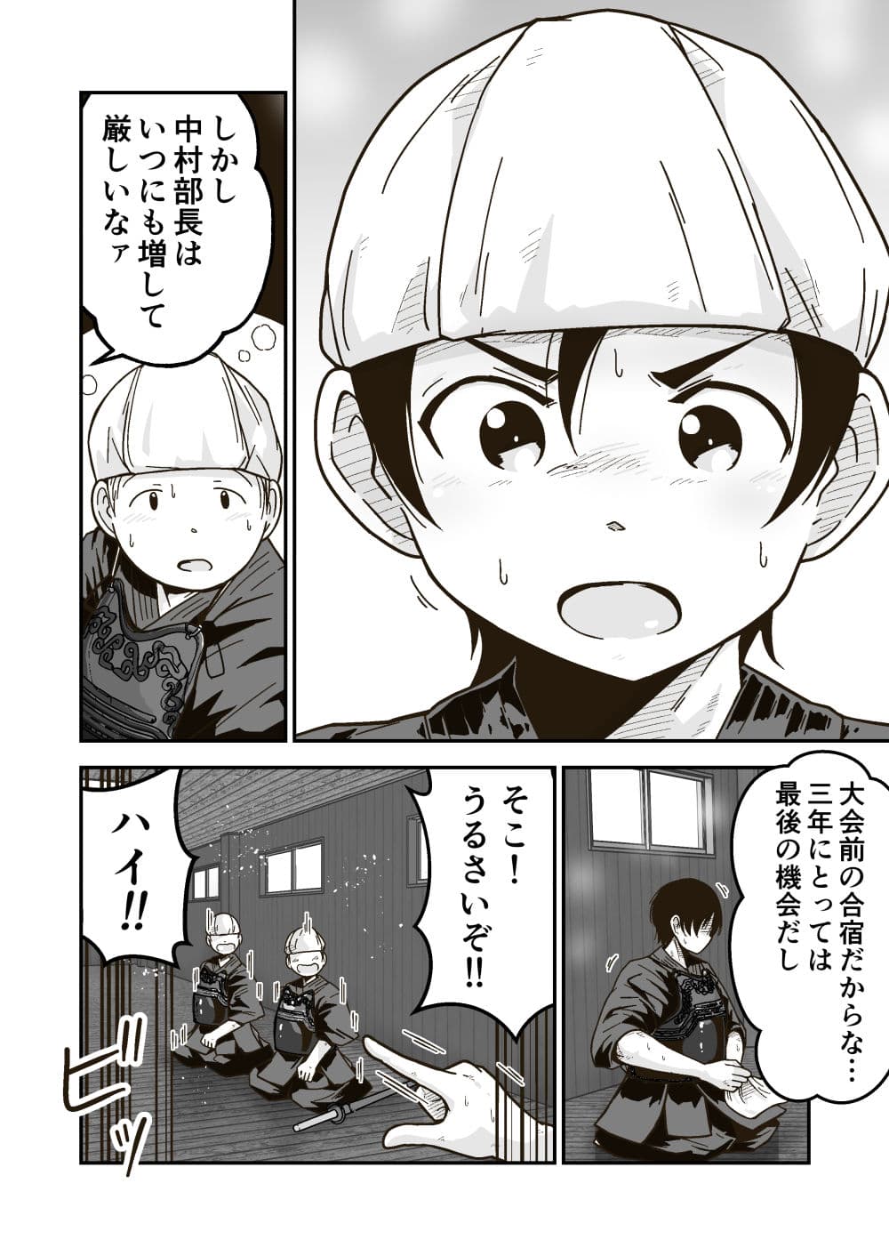 リッカ先輩は女の子 サンプル画像 1