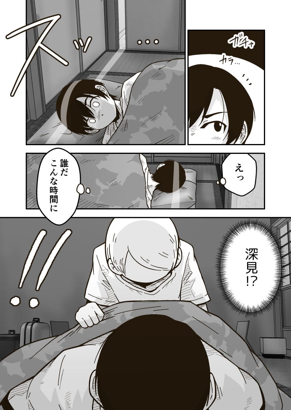 リッカ先輩は女の子 サンプル画像 4