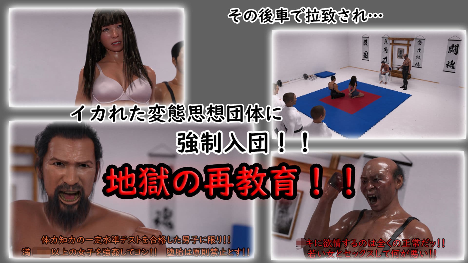 偏差値38TikTok強豪校シングルマザー予備軍極ミニスカJK再教育 異次元の少子化対策 サンプル画像 5