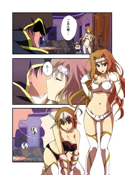 ファンタジー洗脳漫画「第一章 囚われた心」 サンプル画像 2