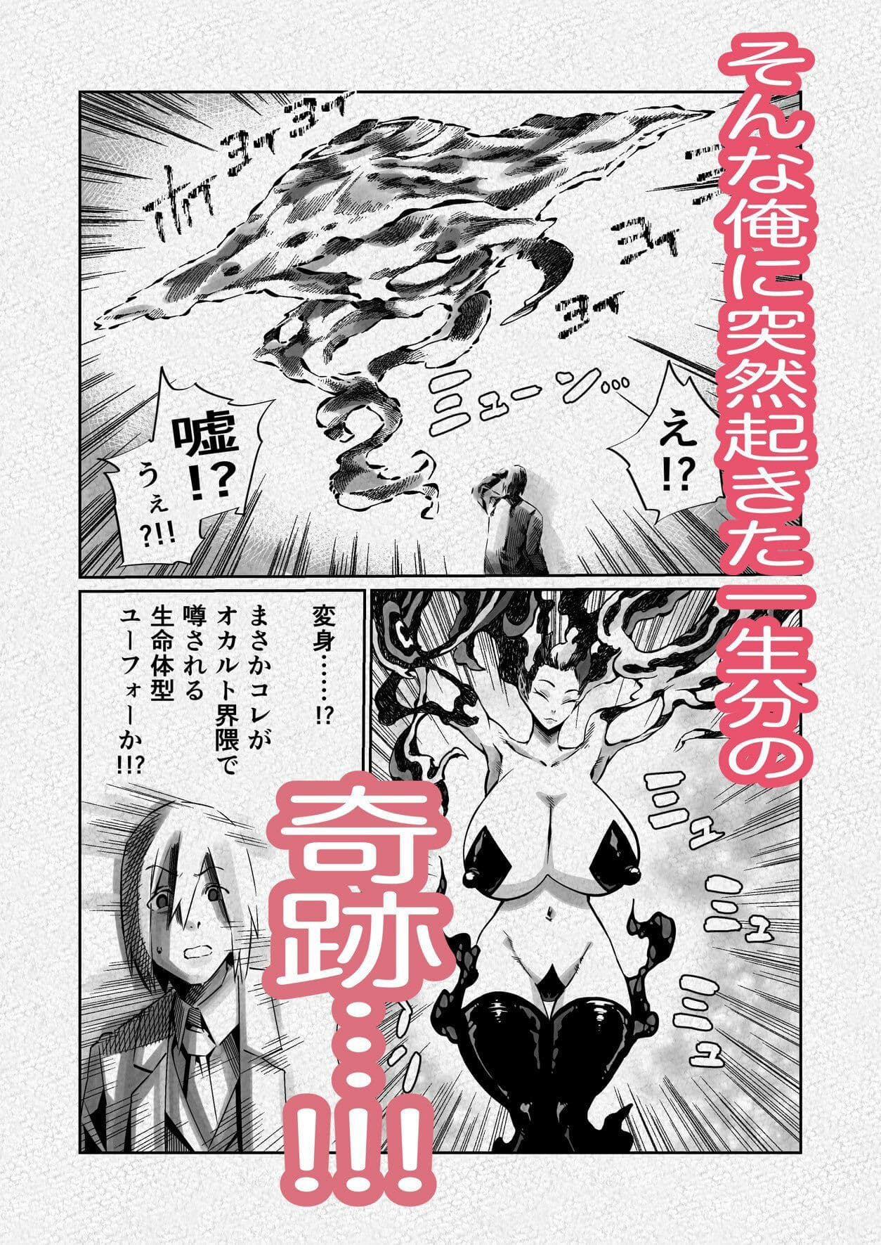 ライフリプレイヤー サンプル画像 2