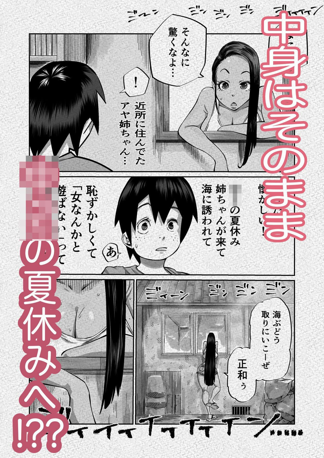 ライフリプレイヤー サンプル画像 3