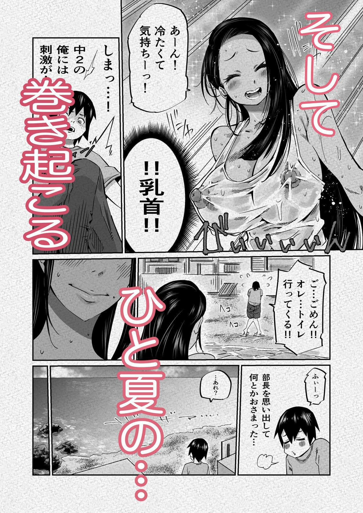 ライフリプレイヤー サンプル画像 4