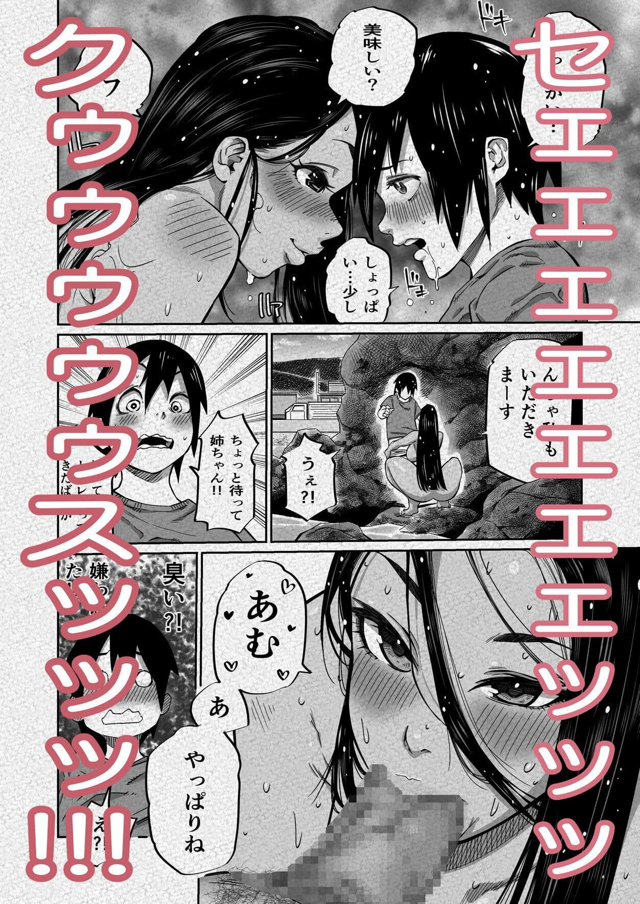 ライフリプレイヤー サンプル画像 5