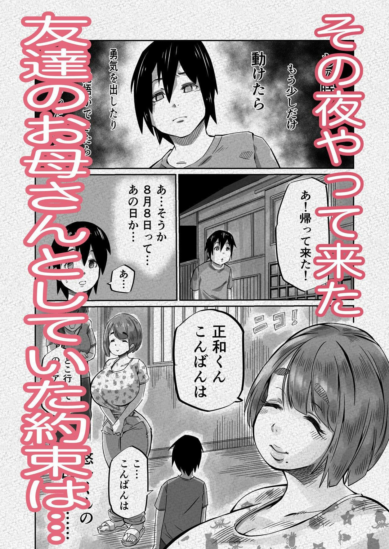 ライフリプレイヤー サンプル画像 6