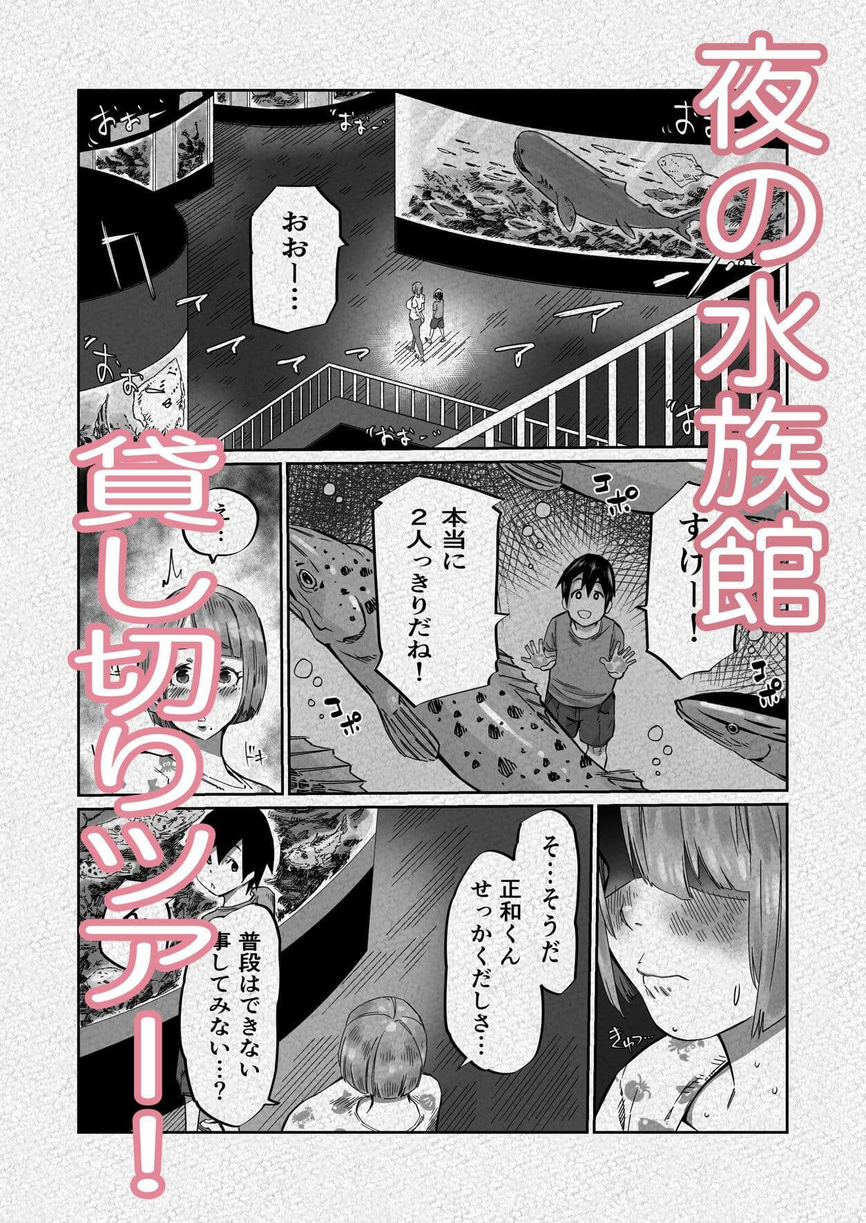 ライフリプレイヤー サンプル画像 7