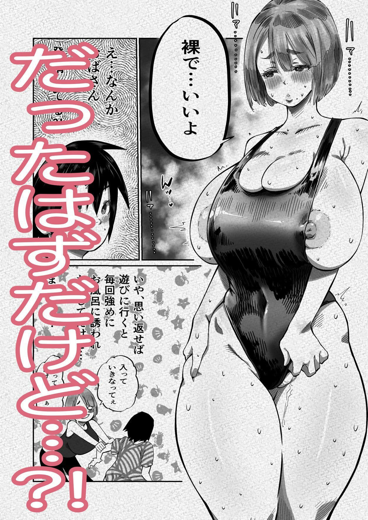 ライフリプレイヤー サンプル画像 8