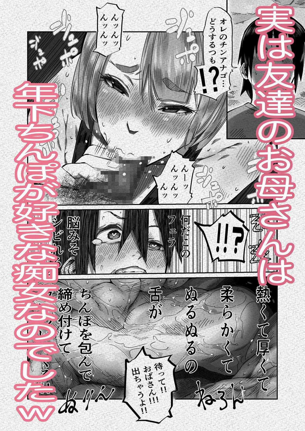 ライフリプレイヤー サンプル画像 10