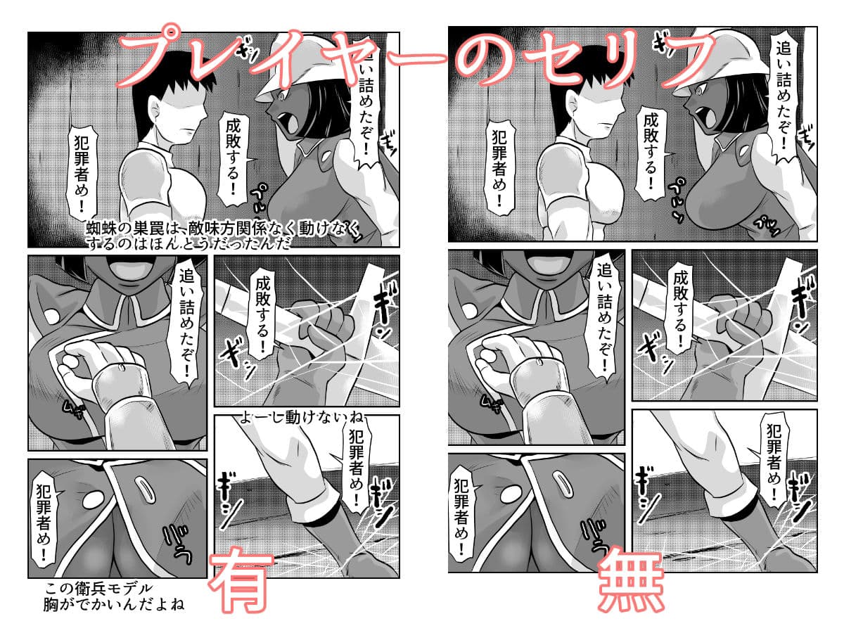 NPC姦ゲームの世界でいろいろしちゃうぞ Vr1.15 サンプル画像 1