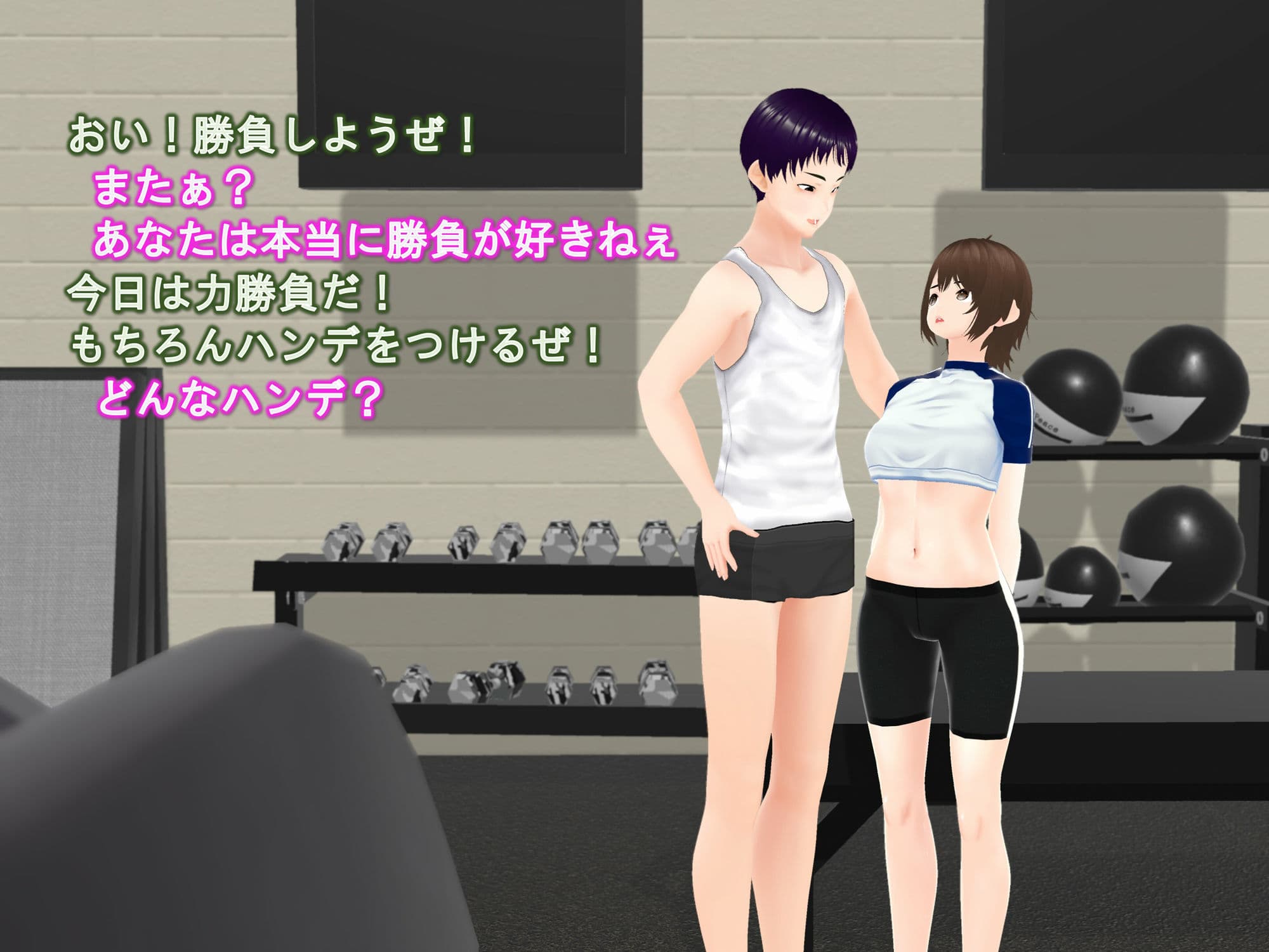 女子だけ成長 男子を追い抜く 成長音〜ダンベル編〜 サンプル画像 2