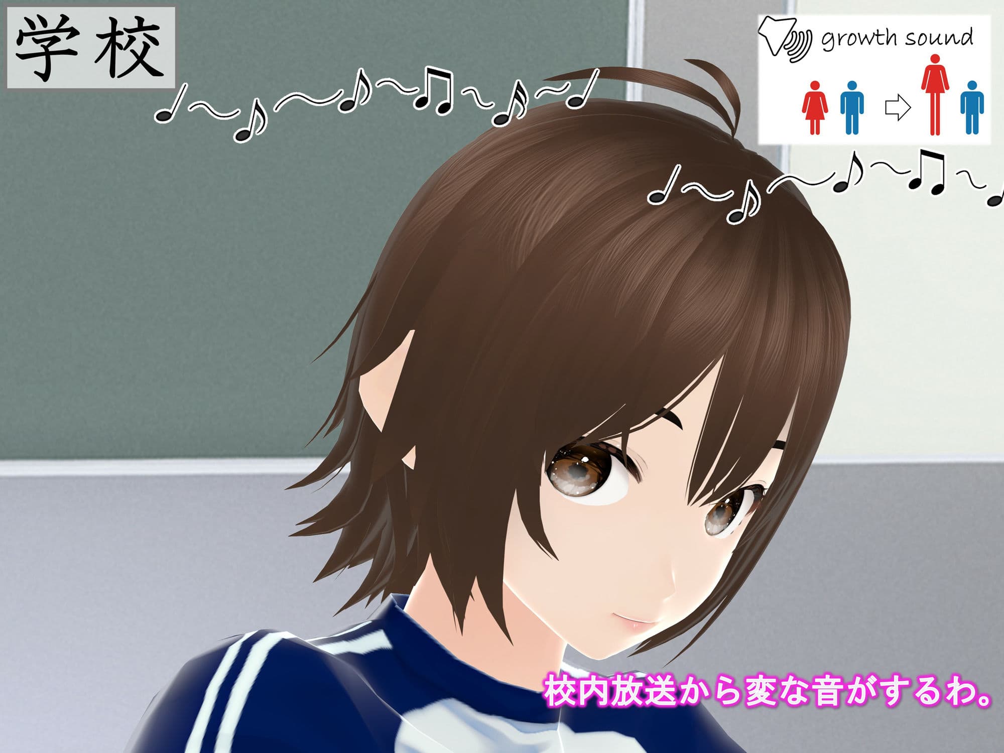 女子だけ成長 男子を追い抜く 成長音〜ダンベル編〜 サンプル画像 4