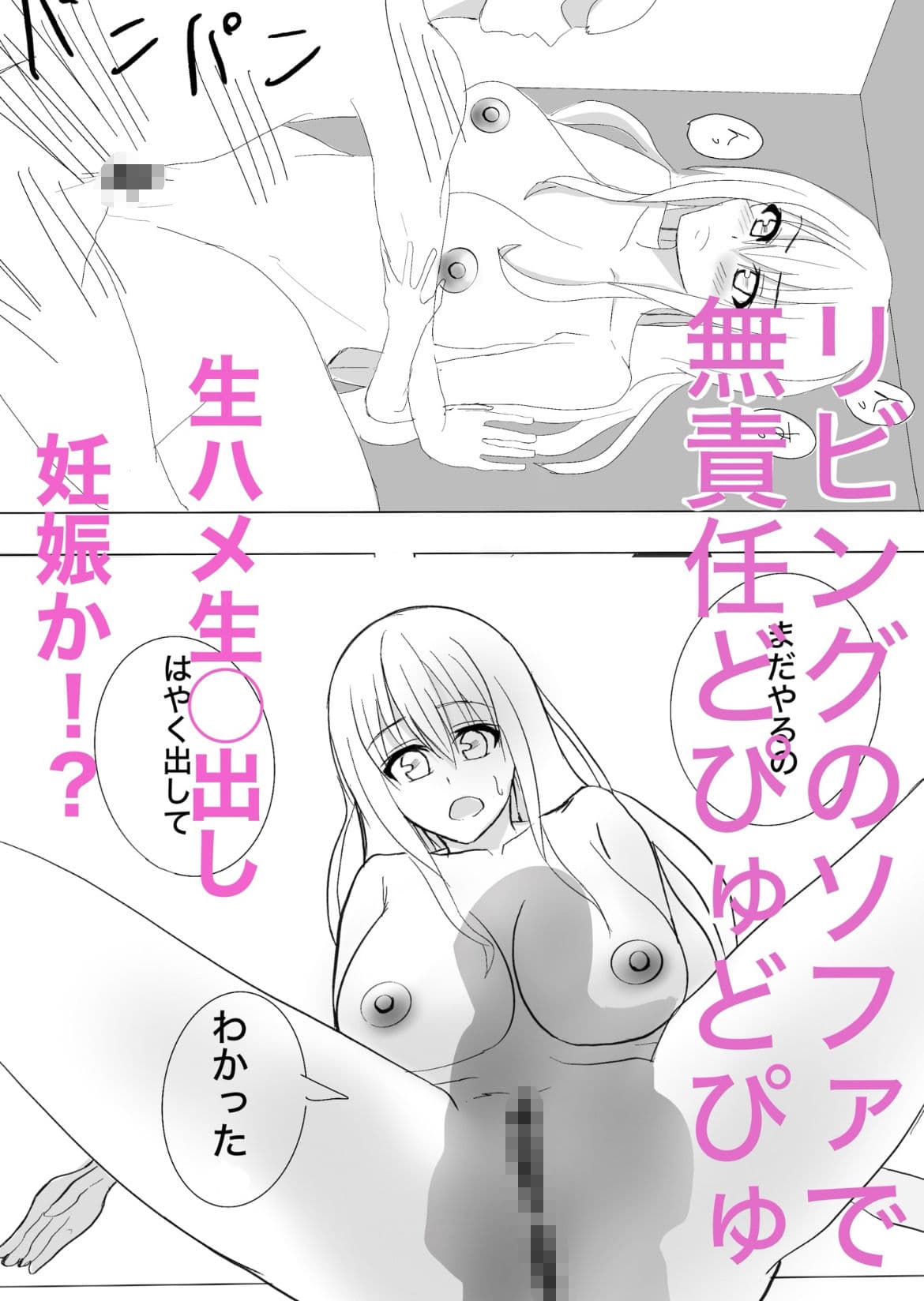 友達の母親にイヤイヤ抜いてもらう話 サンプル画像 5