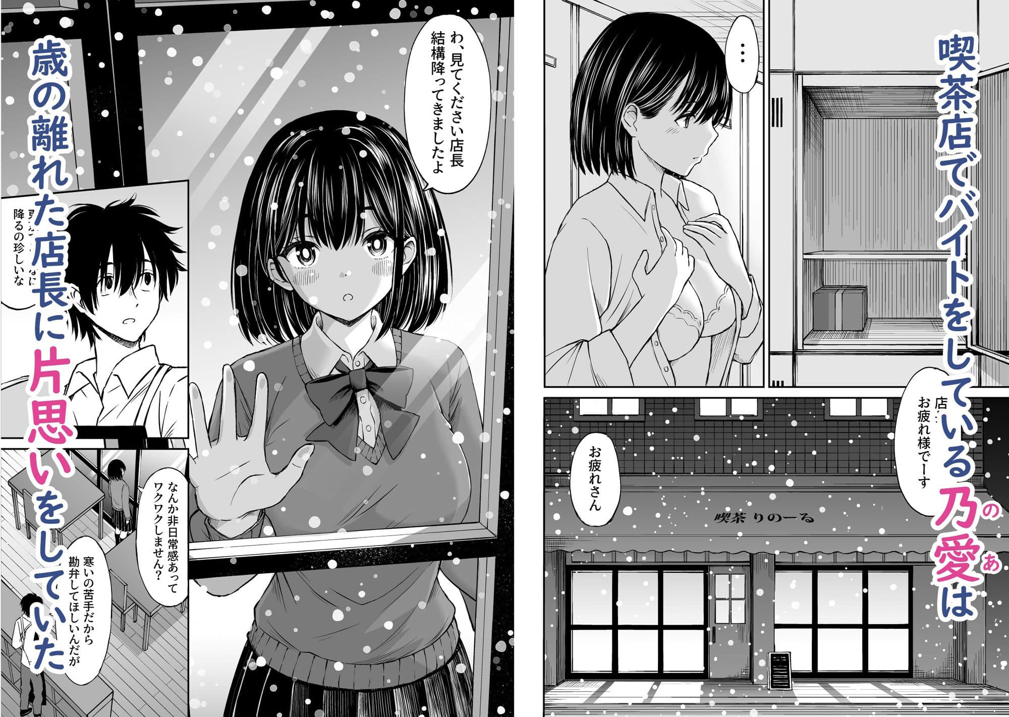 今晩お泊りしてもいいですか？ サンプル画像 1