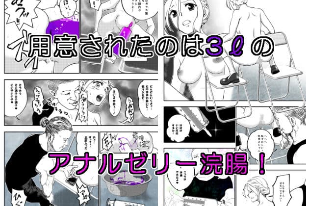 没落令嬢の受難 輪●編 サンプル画像 2