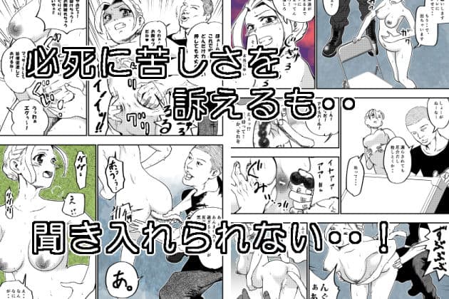 没落令嬢の受難 輪●編 サンプル画像 3