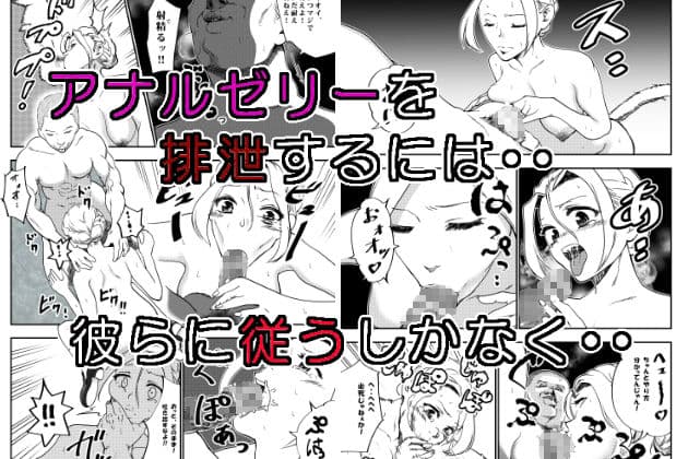 没落令嬢の受難 輪●編 サンプル画像 4