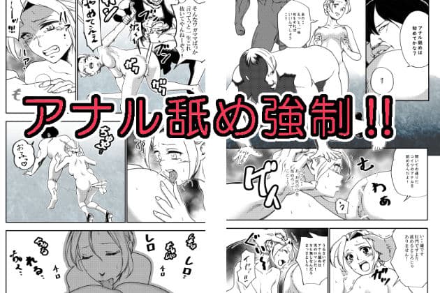 没落令嬢の受難 輪●編 サンプル画像 5