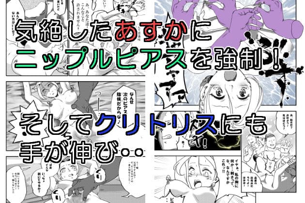没落令嬢の受難 輪●編 サンプル画像 8