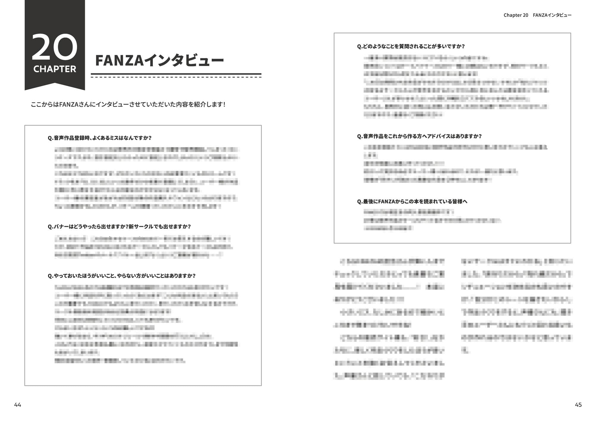 私はこうやって音声作品をつくっています vol.2 サンプル画像 4