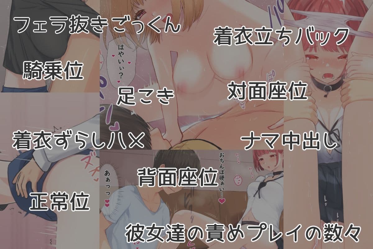 ぼくの彼女は妹の親友3＋4 サンプル画像 4