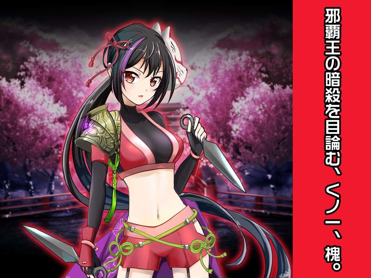 完全版:槐 〜ヒロイン絶滅計画より〜 勝気なヒロインを悪堕ちさせよ！ サンプル画像 1