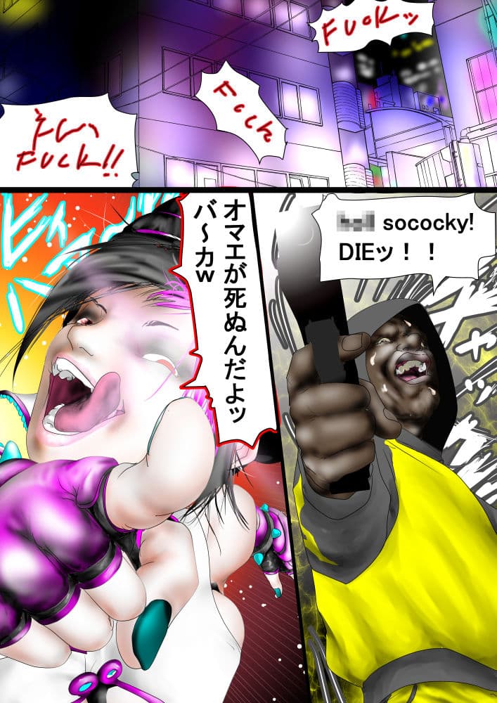 発情期のジュリ様は狂ったように、肉の棒を、、、嫐り尽くす サンプル画像 2