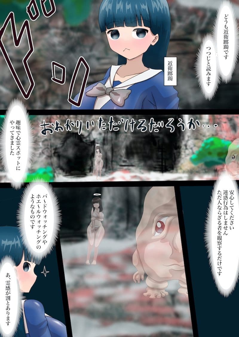 偶像天使-アイドルセラピム- V サンプル画像 1