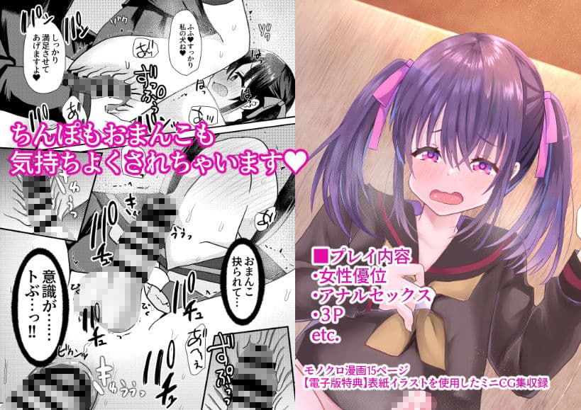 とある女学院のヒメゴト2 サンプル画像 4