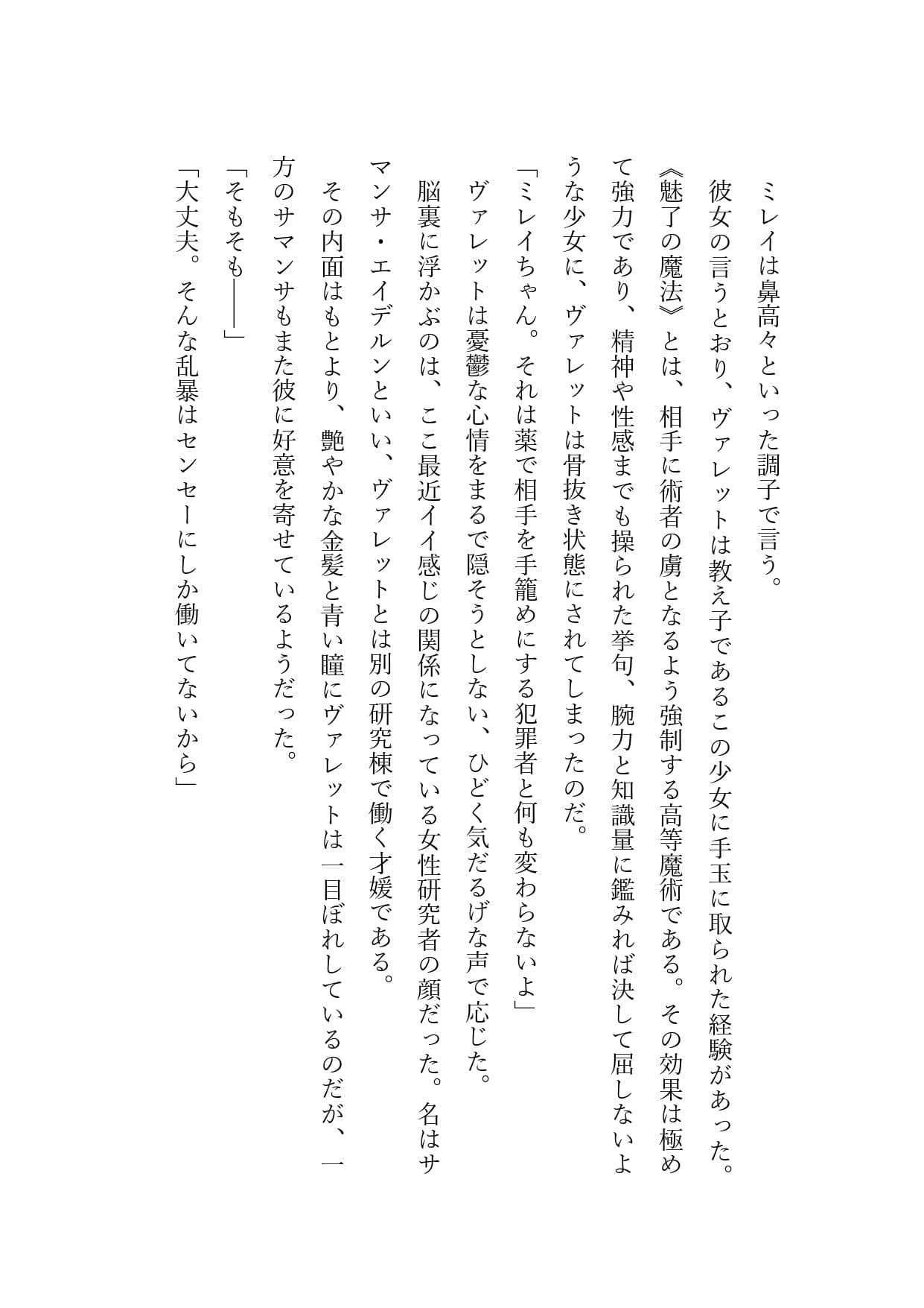 夜●いに来た教え子に乳首と尿道を責められ屈服射精する話 サンプル画像 4