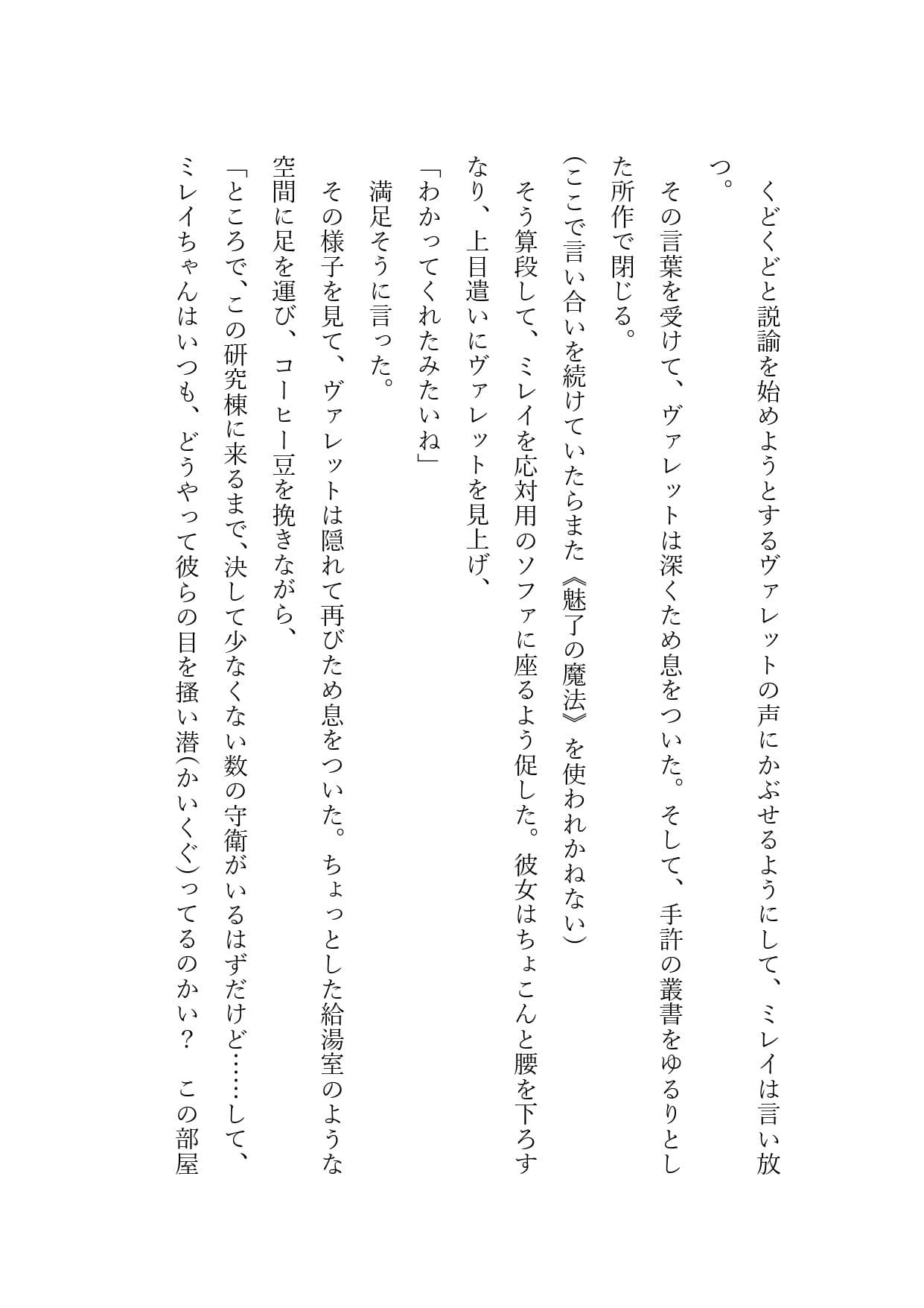 夜●いに来た教え子に乳首と尿道を責められ屈服射精する話 サンプル画像 5