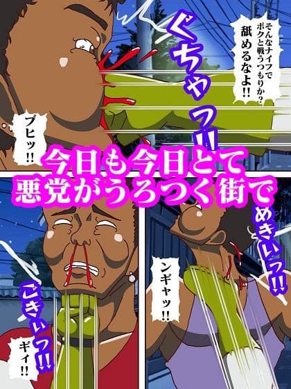 電光戦士ボルトマン Trap！？ミルキング（乳搾り）怪人の無限射精補習 サンプル画像 3