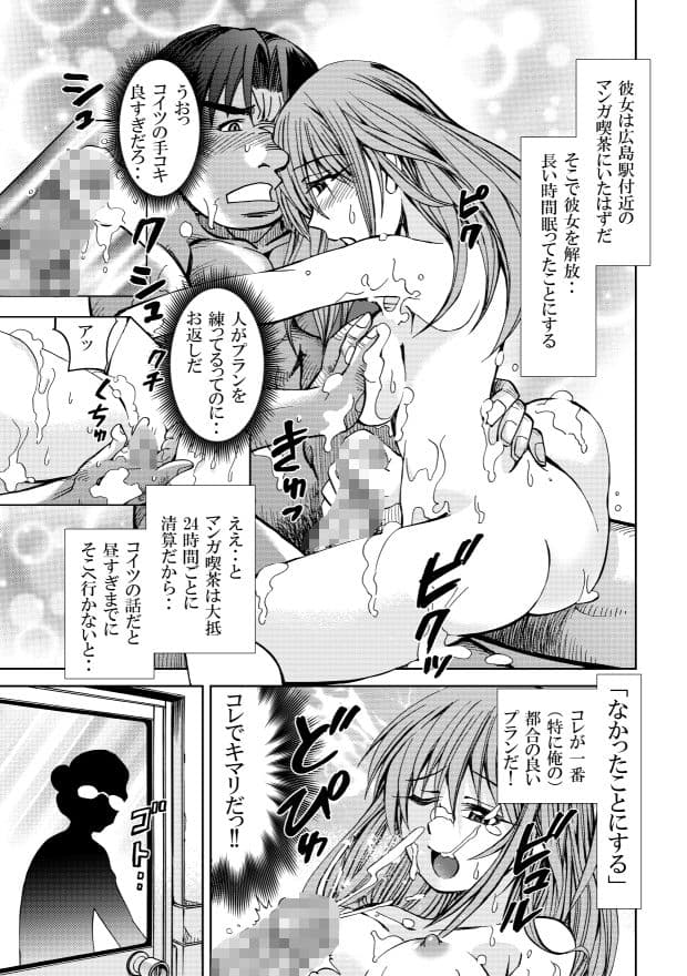 ポニテマニアックス 第1巻 サンプル画像 5